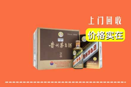 汕尾求购高价回收彩釉茅台酒